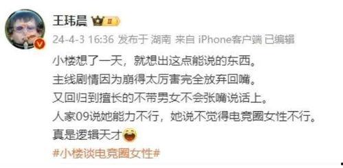 挂哥最新爆料视频大全集,揭秘娱乐圈幕后真相