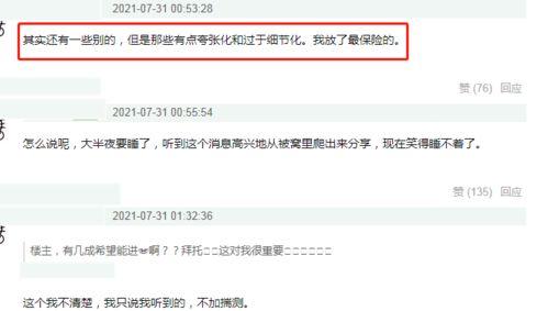 51cg爆料网最新,揭秘最新游戏产业动态与趋势