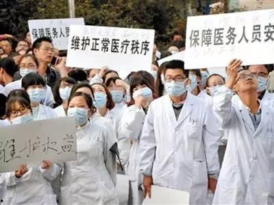 浙江医生爆料视频大全最新,揭露医疗行业真相与困境