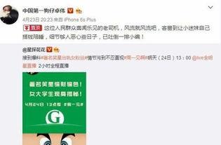 卓伟爆料最新,娱乐圈惊天大事件再掀波澜